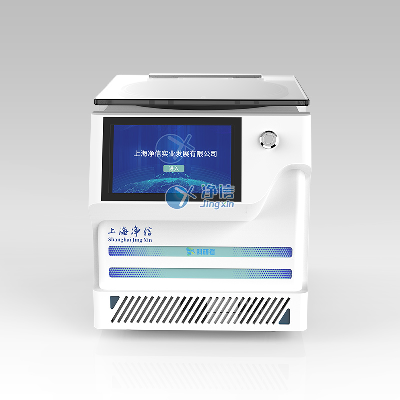 JX-ZLN-BN 真空離心濃縮儀(溶劑蒸發工作站)-1