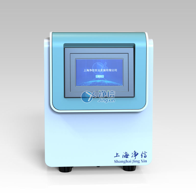 高溫滅活研磨儀